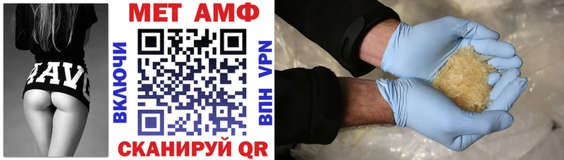 купить  сайты  Сергач  Amphetamine Розовый 