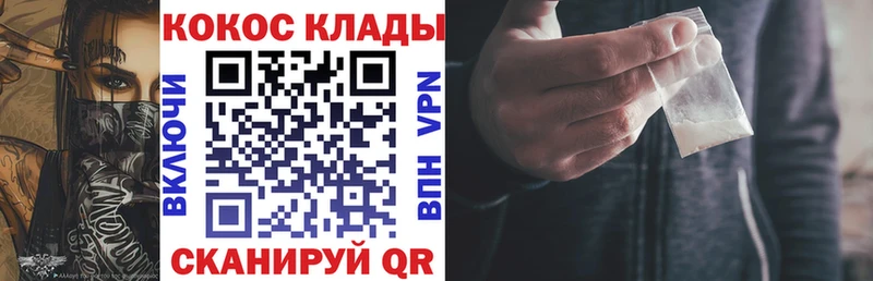 блэк спрут ссылки  Сергач  КОКАИН Эквадор  как найти наркотики 