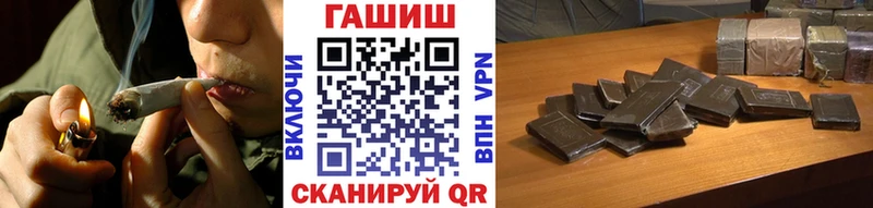 ГАШИШ хэш Сергач