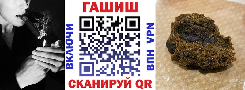 ГАШИШ Ice-O-Lator  Сергач 