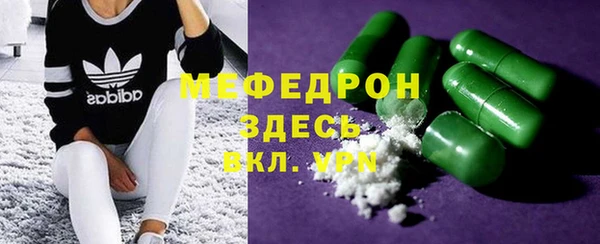 мефедрон мука Балабаново