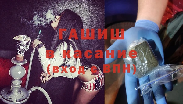 бошки Баксан