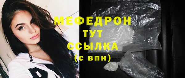 мефедрон мука Балабаново
