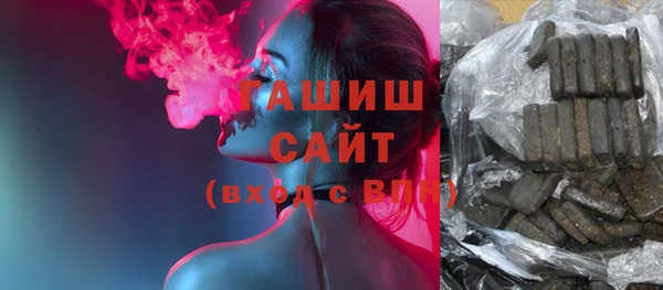 мефедрон мука Балабаново