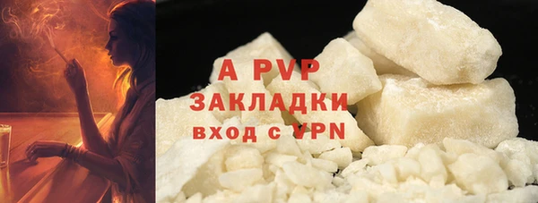 ALPHA-PVP Арсеньев