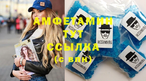 мефедрон мука Балабаново
