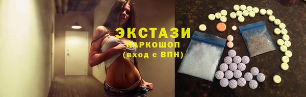 мефедрон мука Балабаново