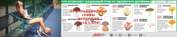 бутик Балахна