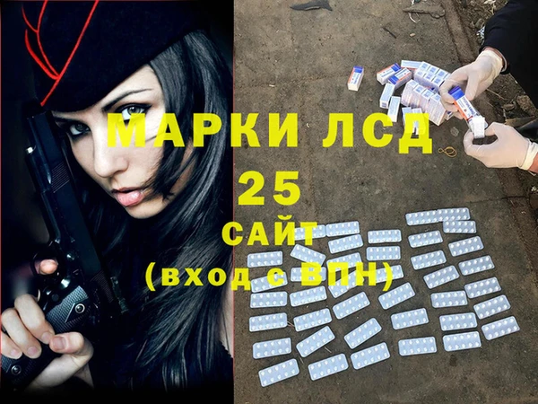 бутик Балахна