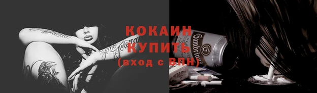 бутик Балахна