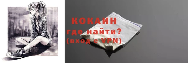 бутик Балахна