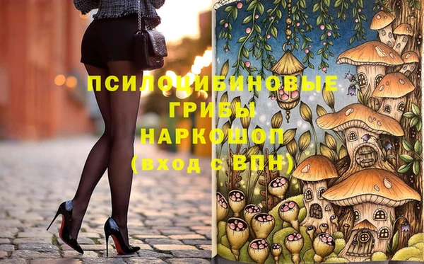 мефедрон мука Балабаново