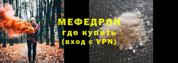 мефедрон мука Балабаново