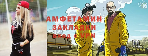 бошки Баксан