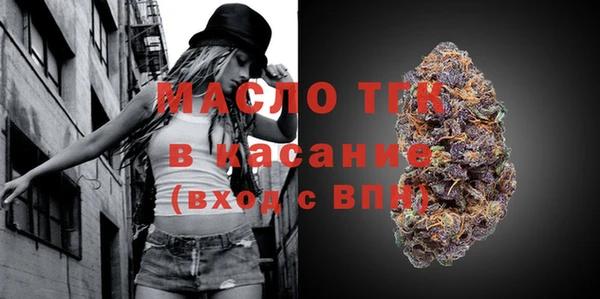 бутик Балахна