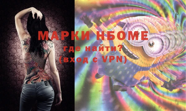 мефедрон мука Балабаново