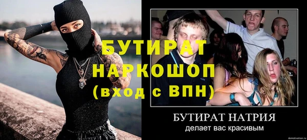 бутик Балахна