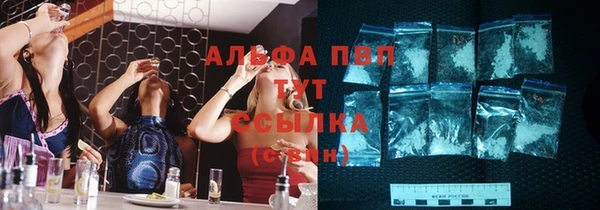 соль ск Белоозёрский