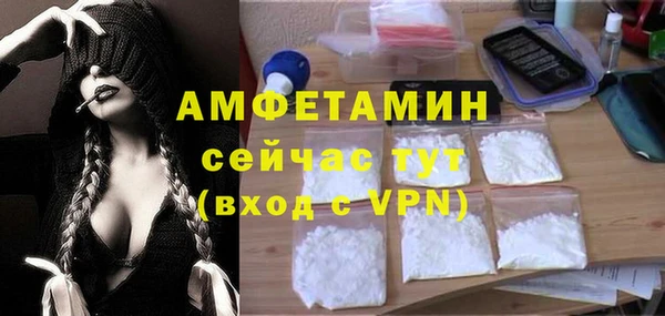 мефедрон мука Балабаново