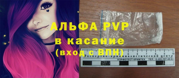 бутик Балахна