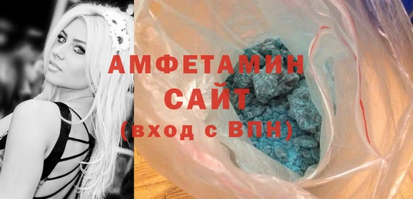 бошки Баксан