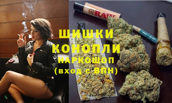 мефедрон мука Балабаново