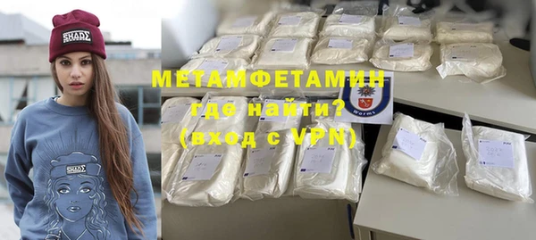 соль ск Белоозёрский