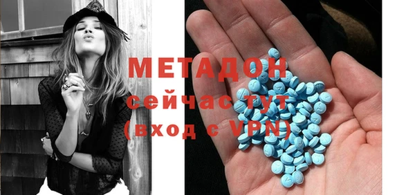 бошки Баксан