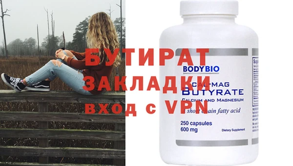 бутик Балахна