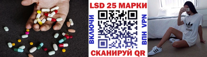 LSD-25 экстази ecstasy  Сергач 