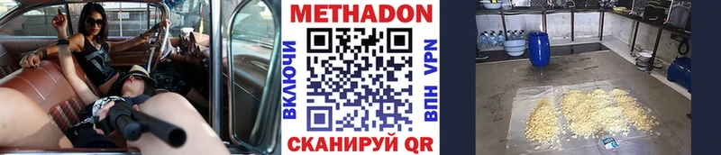кракен сайт  Сергач  Метадон кристалл 