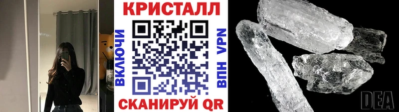 даркнет какой сайт  Сергач  МЕТАМФЕТАМИН витя 