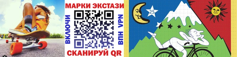 МЕГА   купить наркоту  Сергач  Наркотические марки 1500мкг 