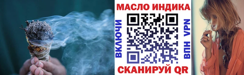 ТГК THC oil  Сергач 